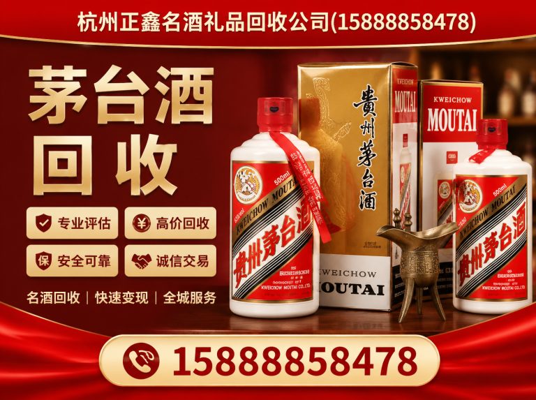 滨江区礼品回收展示图